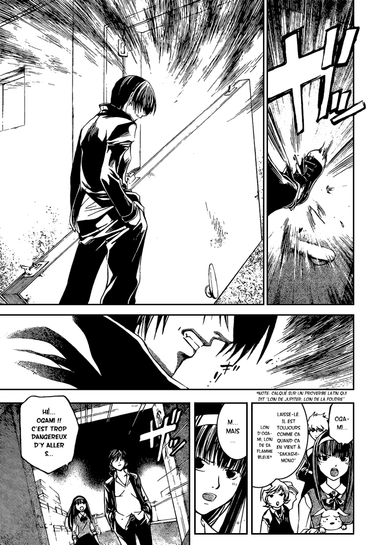 img Code Breaker 10